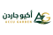 أكيو جاردن لتنسيق الحدائق بالرياض