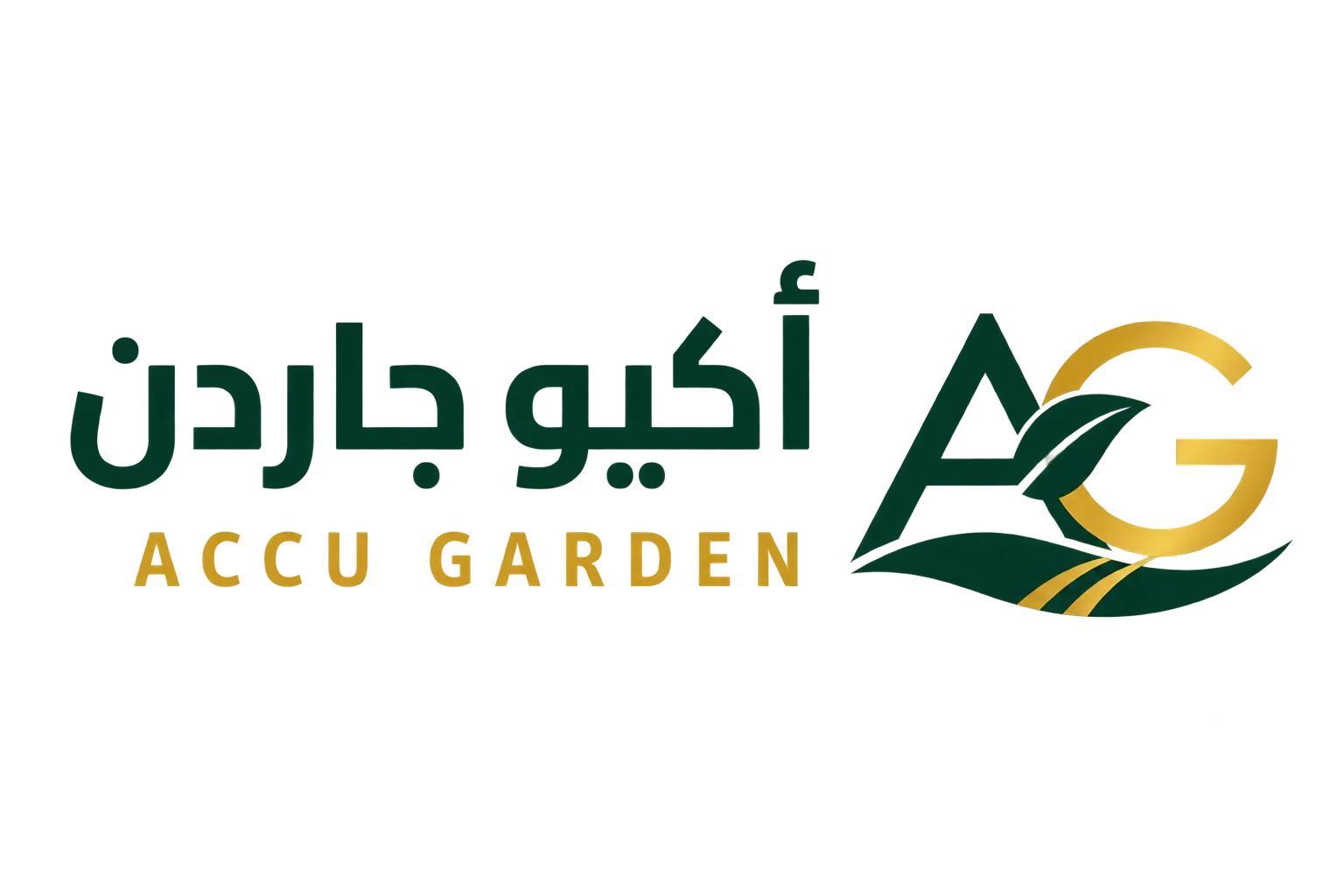 أكيو جاردن لتنسيق الحدائق بالرياض